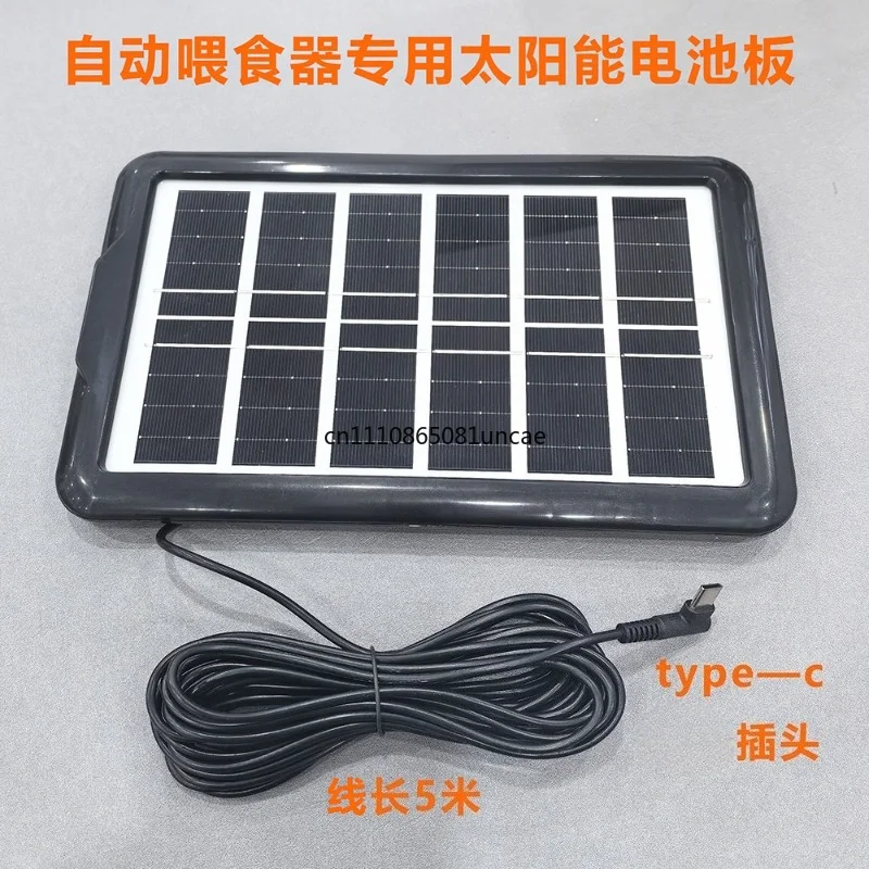 For Solar Charging Panel Accessory for Automatic Pet Feeder Outdoor Waterproof Solar Power Supply Replacement Part