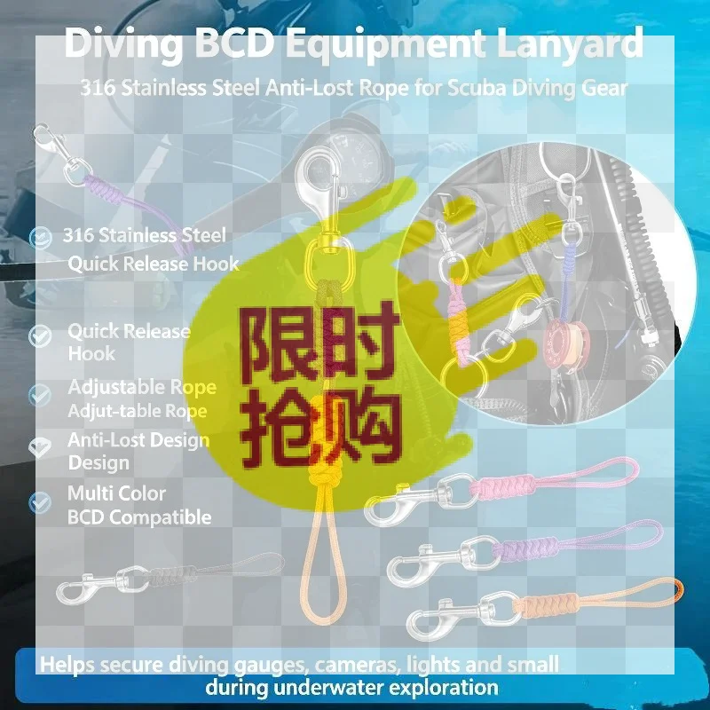 【BA】1Pcs Underwater Diving Lanyard BCD Anti-lost Safety Rope Diving Swival Bolt Snap Hook For Flashlight Camera DSMB Light Knif