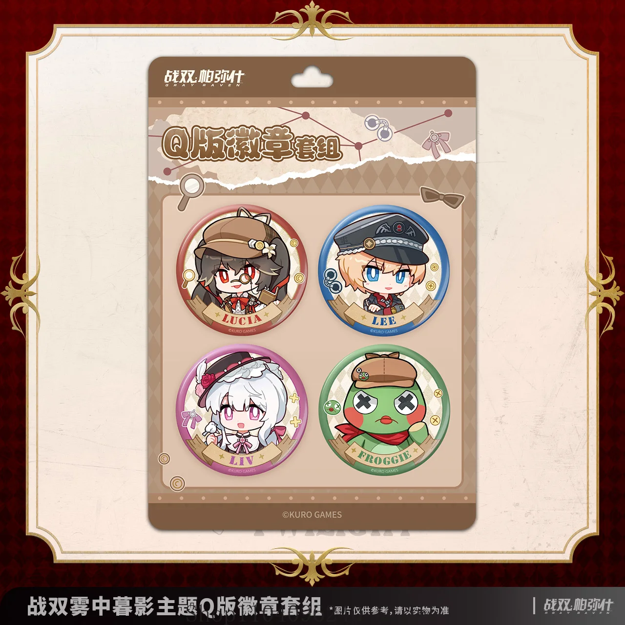 Official Pre-Sale P… - image