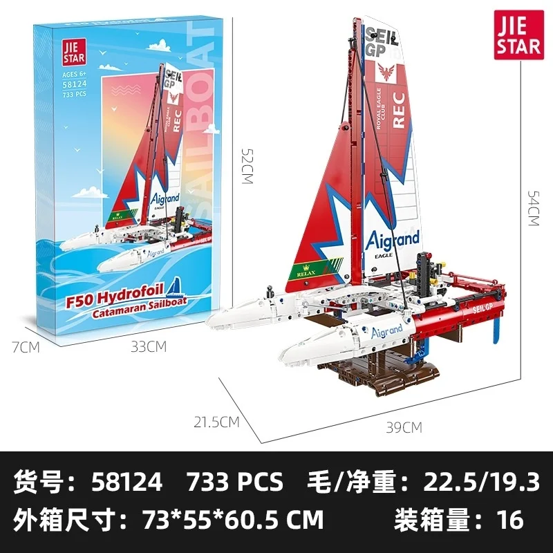 

58124F50 catamaran sailboat Bricks City Traffic Series Creative Desktop Decoraiton Toys For Children Adult Gifts Assemble model