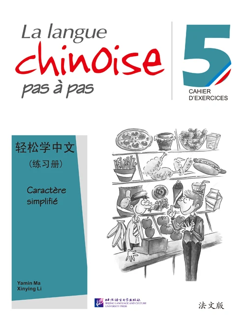 Easy Steps To Chinese French Edition-cartella di lavoro 5 impara il libro Hanyu Pinyin