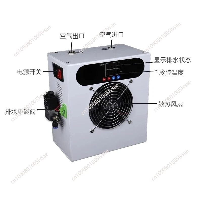 120L/Min Refrigerat…