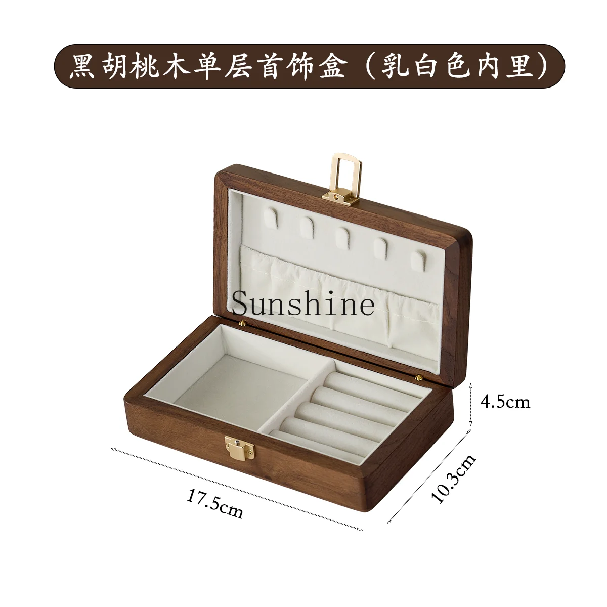 Solid wood jewelry storage box, black walnut portable jewelry box, exquisite, small, retro and simple.