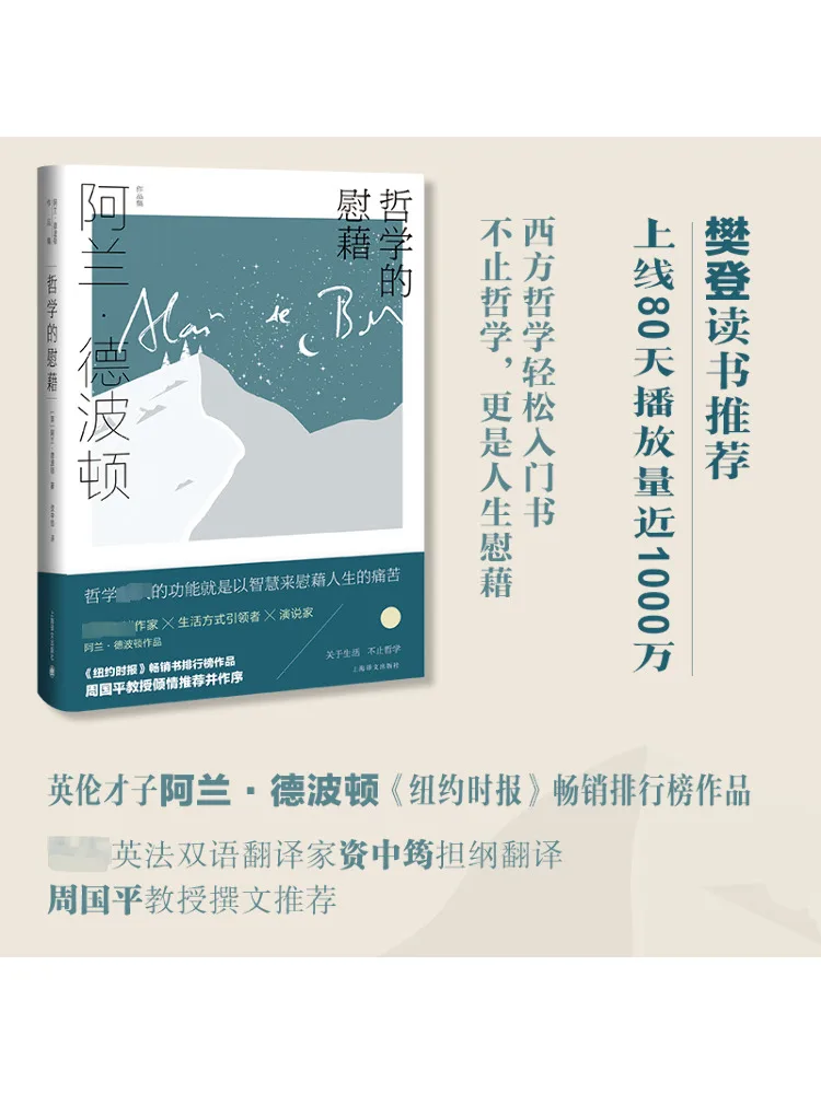 Livro-Winshare A Conforto da Filosofia