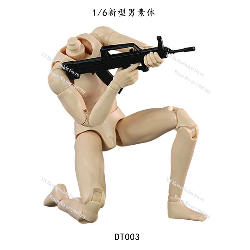 DT001 Black DT002 Wheat DT003 White 1/6 Man Soldier Model Super Flexible Movable Body For 12" Action Figure DIY Decorative Model