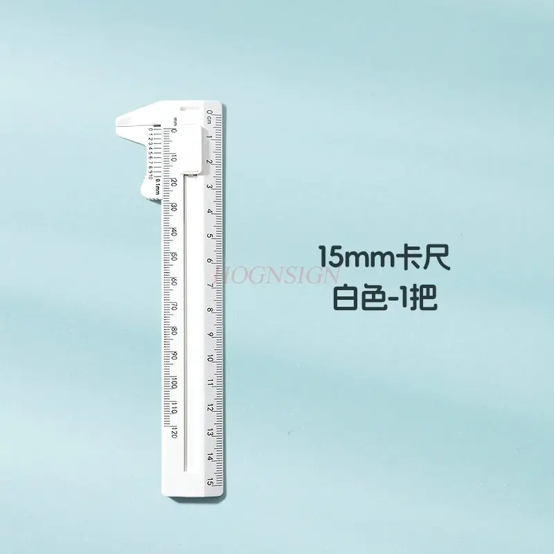 1pcs Simple and high aesthetic plastic vernier caliper, high-precision industrial grade household primary school mini ruler