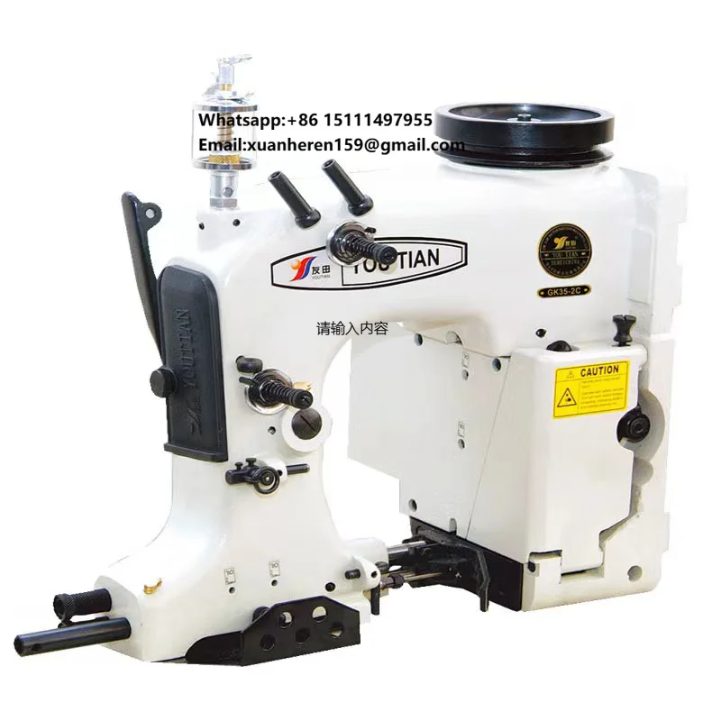GK35-2C Single Needle Double Threads Bag Closing Sewing Stitching Machine