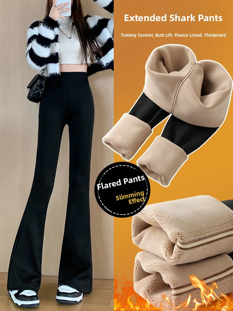 

High Waist Yoga Pants Women's Spring Autumn Thin Fce Lined arkskin Bell Bot Tummy Control Butt Lifting Long Trousers