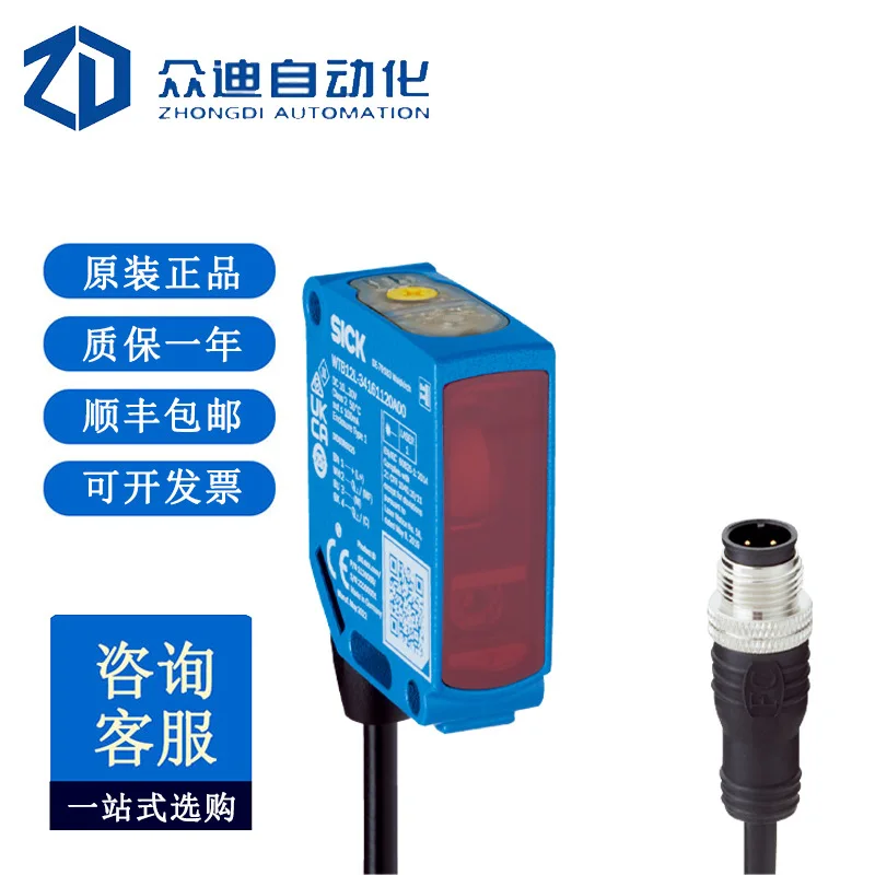 SICK Photoelectric Sensor WTB12L-34161720A00 Order Number 1125926