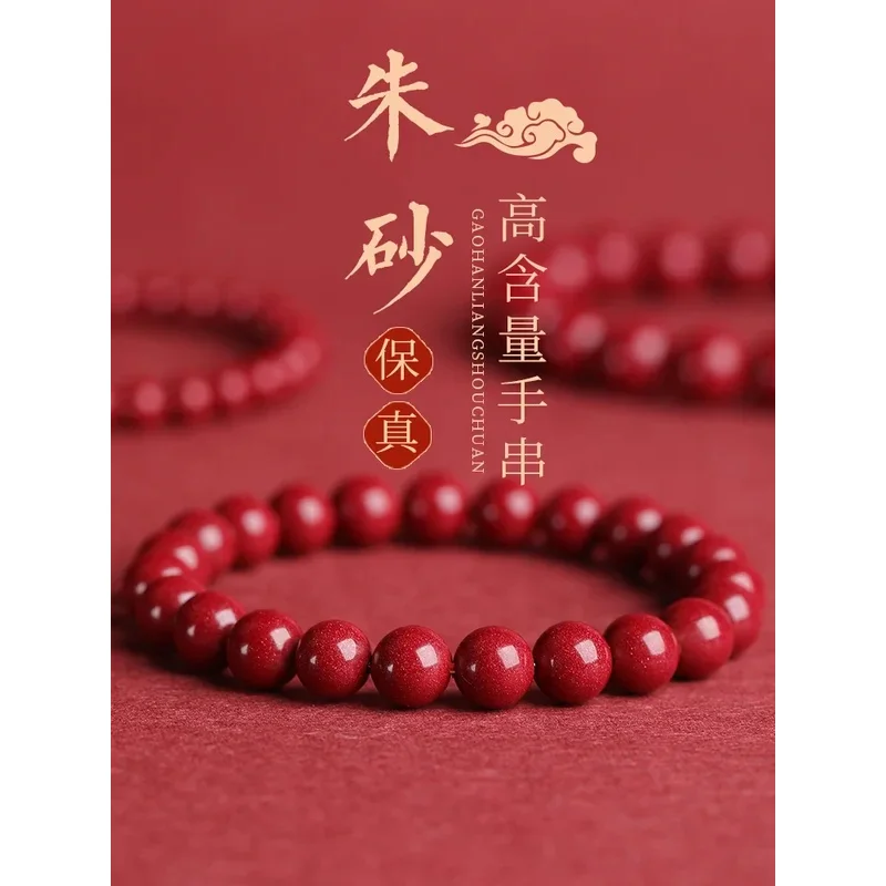 

High Content Genuine Bracelet Purple Gold Hand String Men's and Women's Amulets Safe Lucky Buddha Beads