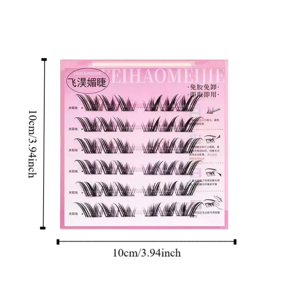 Sweet Self-adhesive Lash Clusters DIY Reusable Glue Free Fake Lashes Individual Makeup Adhesive False Eyelashes Grafting Lashes