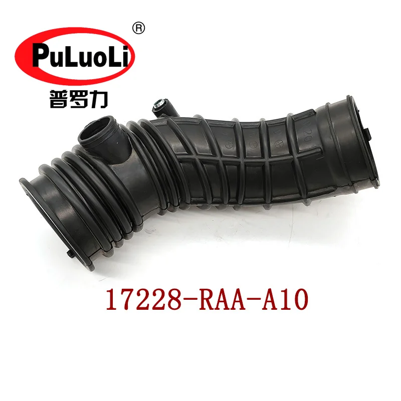 17228-RAA-A10 is suitable for 2006-2007 Accord 2.4 displacement air filter intake hose