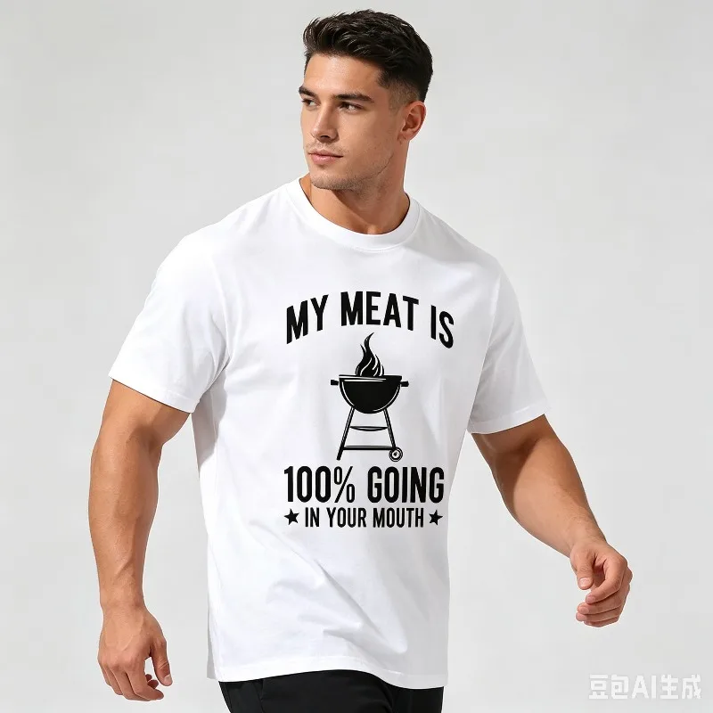 Casual Short Sleeve T Shirt My Meat Is 100% Going In Your Mouth BBQ Grill Graphic   Funny Grilling Slogan Casual Streetwear Top