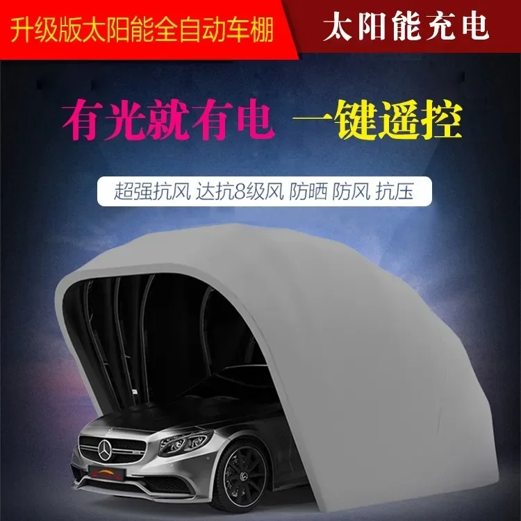 Solar one-button remote control Fully automatic mobile folding garage Retractable car color can be noted