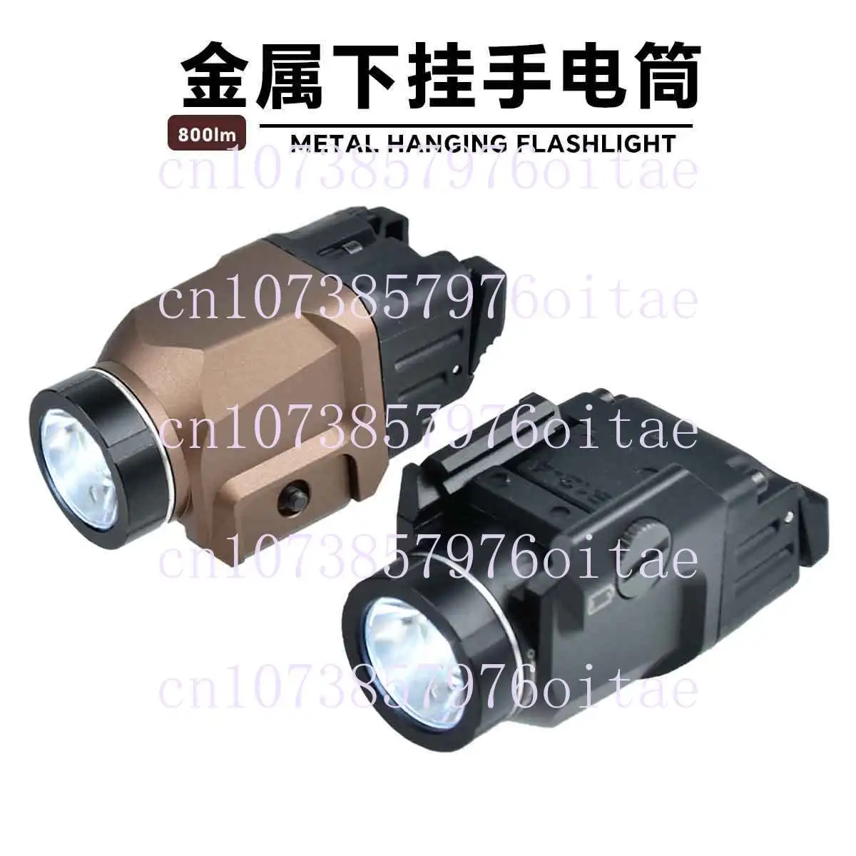 Metal Bottom Hanging Flashlight LED Strong Light Flash Flashlight Outdoor Camping Lighting Mini Light 20MM Guide Rail Universal