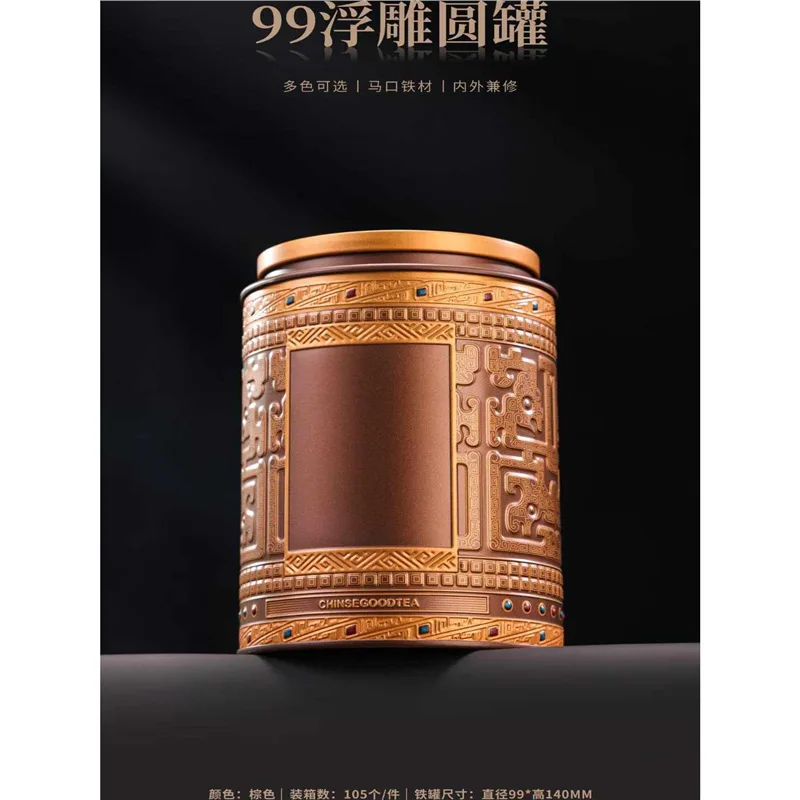 علبة شاي عتيقة لتخزين شاي اليوسفي المجفف قشر بوير أوراق فضفاضة للشاي الأبيض صندوق شاي محكم مبيعات المصنع مباشرة.