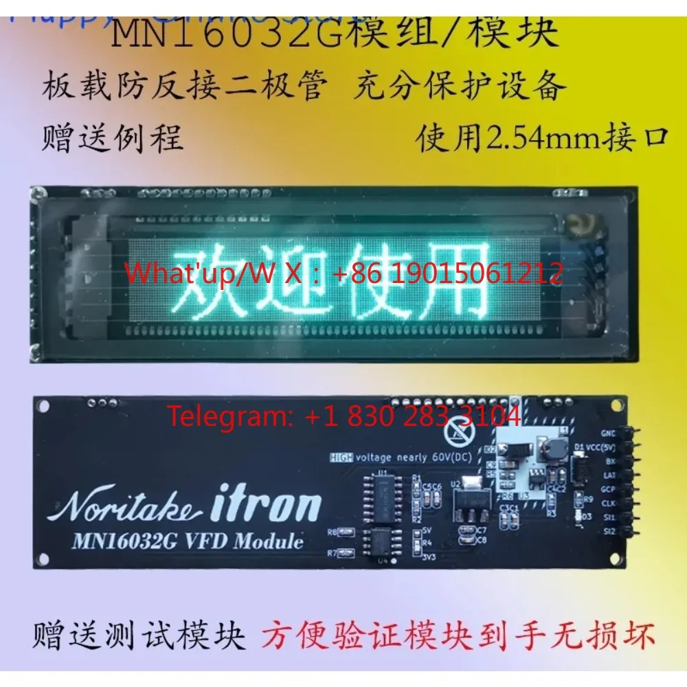 product MN16032G Module  Dot Matrix VFD Display STM32 Fluorescent Screen ITRON