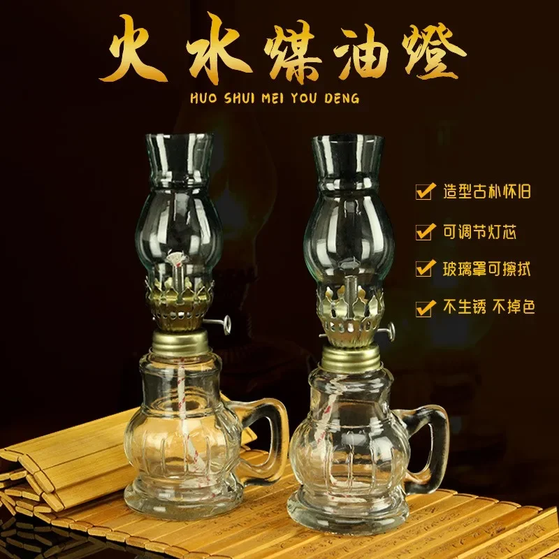 

Marriage traditional fire water, kerosene lamp props fire water, pastoral kerosene, oil old-fashioned fire water, for