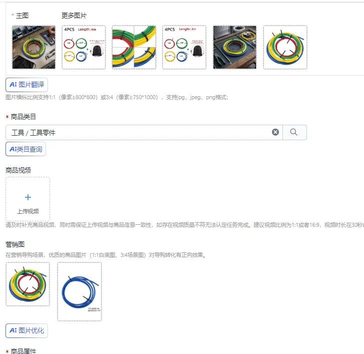 PE Plastic Copper Pipe Protector 1/4