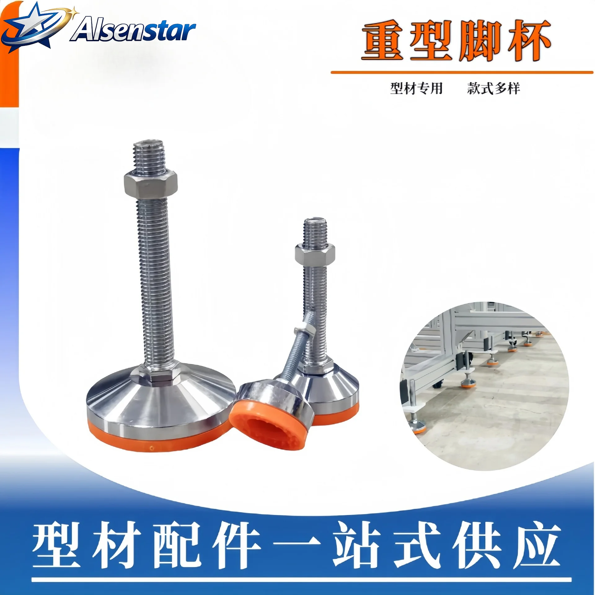 1PCS 304 Stainless Steel Heavy-Duty Balance Support Foot M8 M10 M12 Fixed Adjusting Feet For Industry, Machinery,Furniture