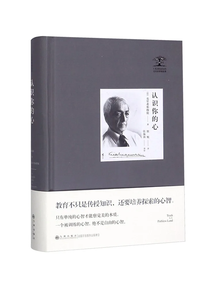 

Book-Winshare Meet Your Heart