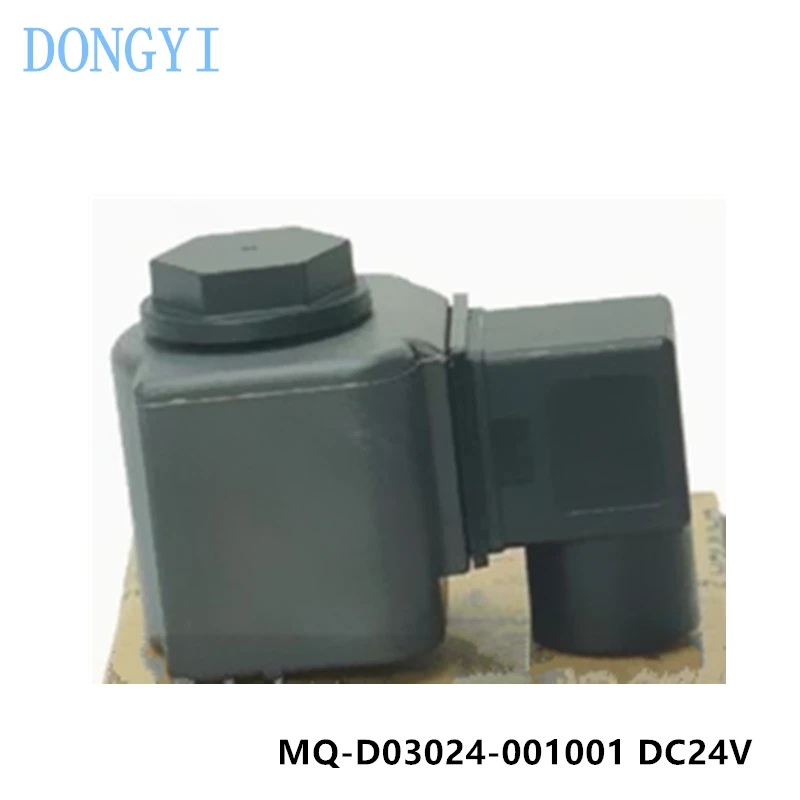 Solenoid Valve Coil MQ-A03024-000001 AC24V MQ-D03024-001001 DC24V
