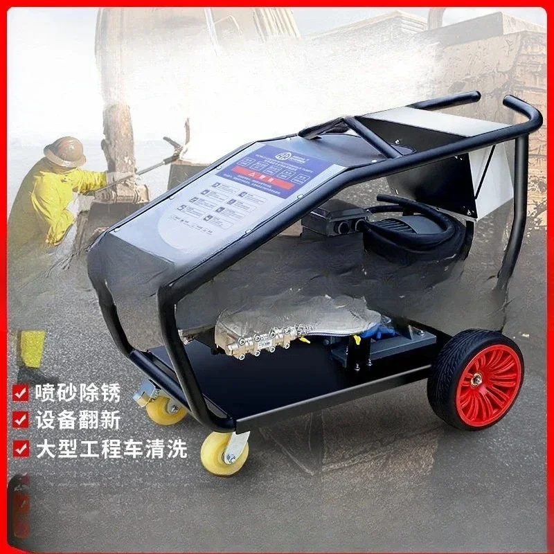 AR ultra-high pressure cleaner, industrial sandblasting derusting dock cleaning