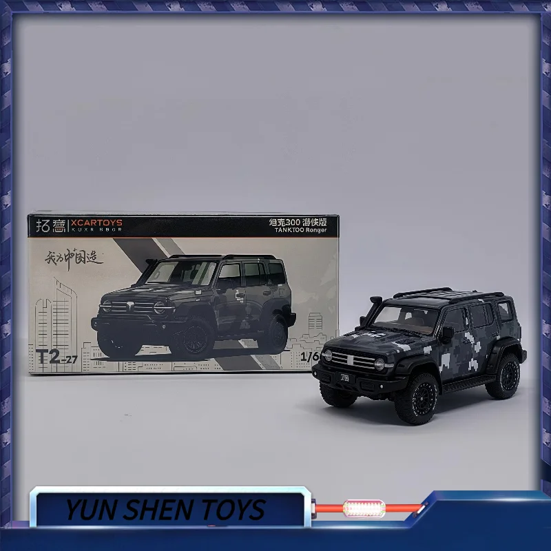 

Xcartoys 1:64 Танк 300 Город/Литой Модель автомобиля из сплава Игрушечная модель Модная коллекция Дисплей Подарок