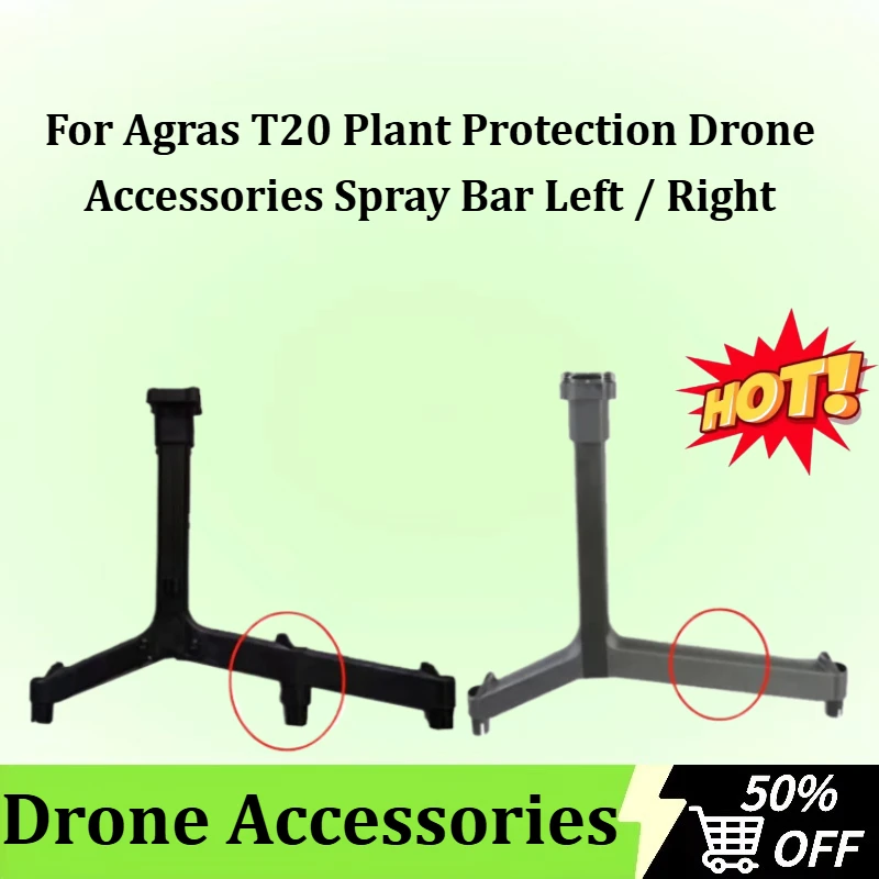 

For Agras T20 Plant Protection Drone Accessories Spray Bar Left / Right Left Right Repair Parts