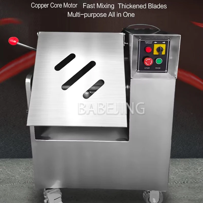 High Quality Meat Mixer Stainless Steel Vertical Meat Spice Mixer 110V/220V