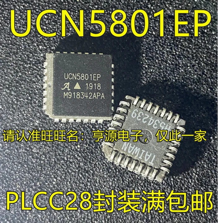 

20pcs original new UCN5801 UCN5801EP PLCC28 Latch Driver