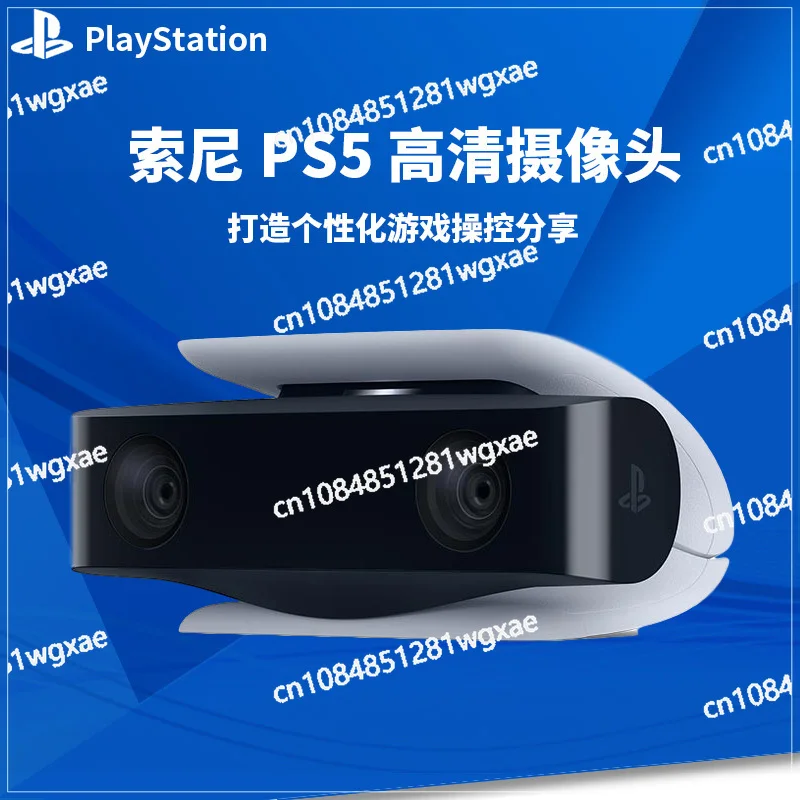 

PS5 game console dedicated camera HD1080P