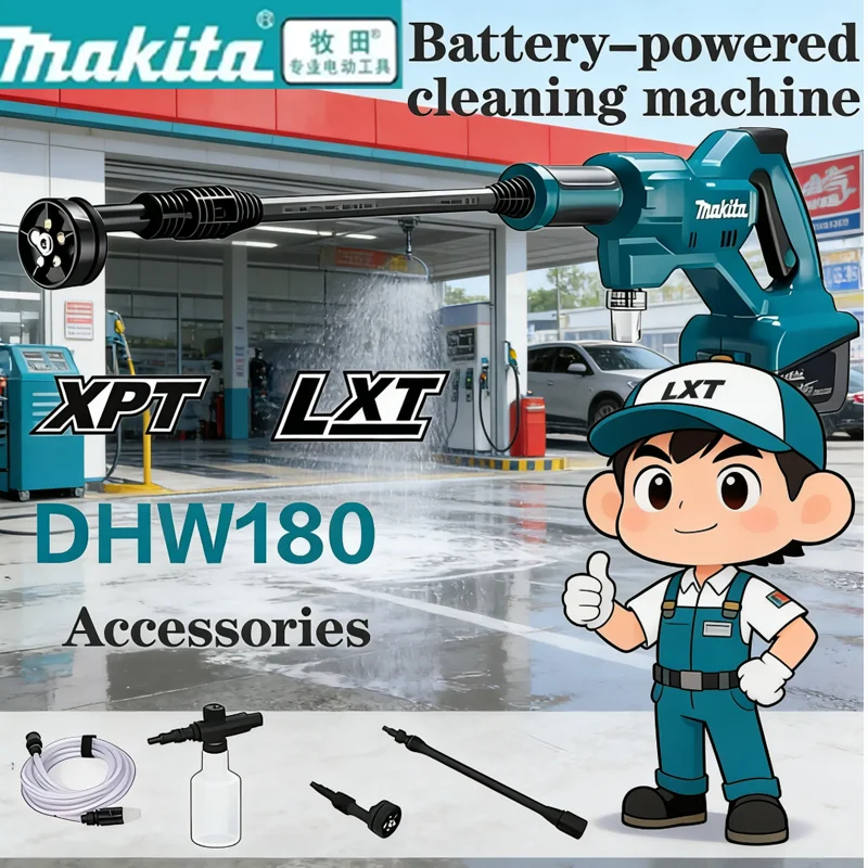 

Makita DHW180 18v cleaning machine lithium battery 18V car wash gun outdoor portable high-pressure water gun