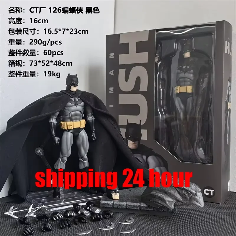 CT Toys Batman Mafex 105 Blue Hush Action Figure