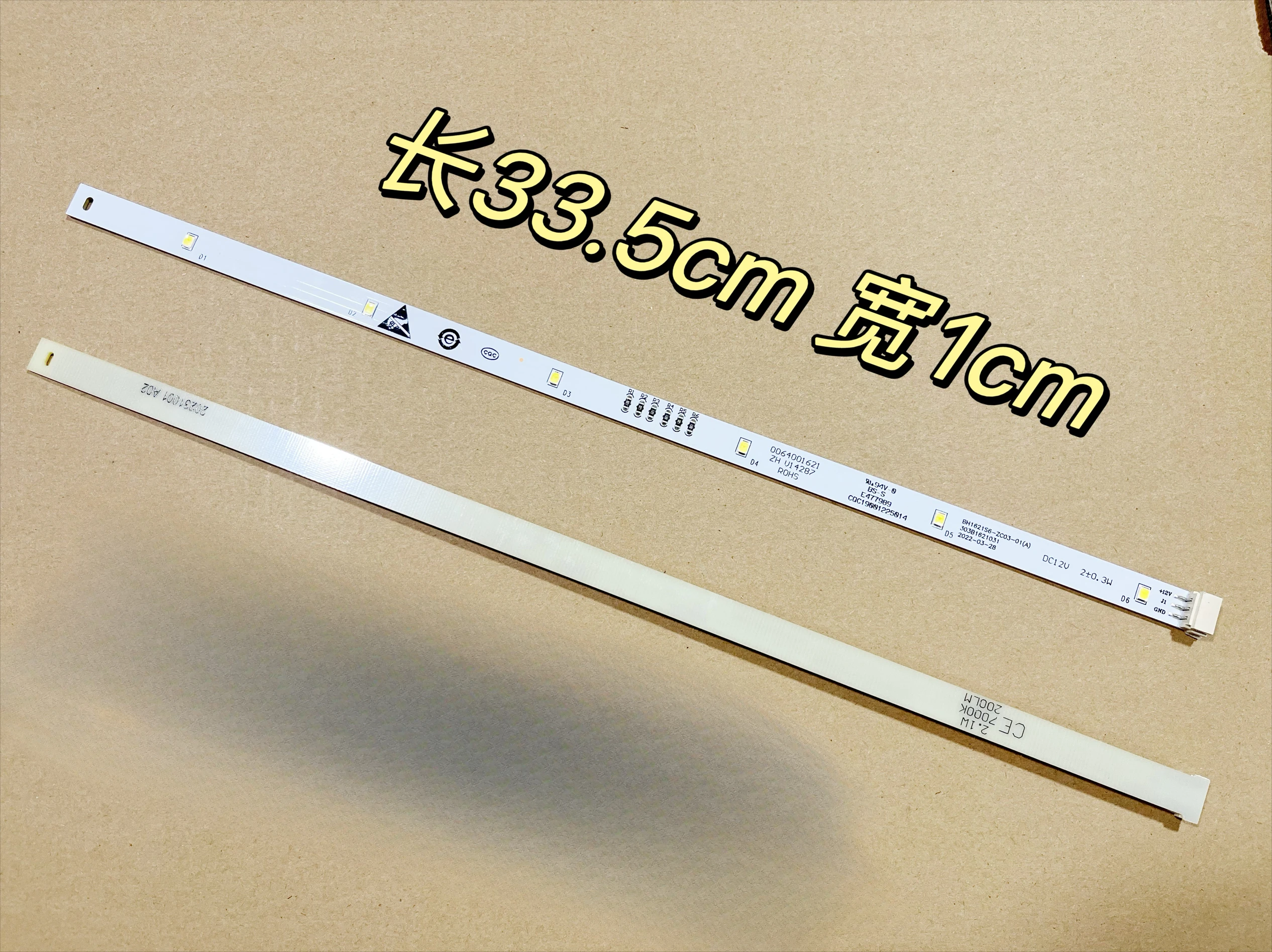 0064001621 LED Refrigerator Lighting  for Haier  33.5*1CM 6 Per Strip 3V