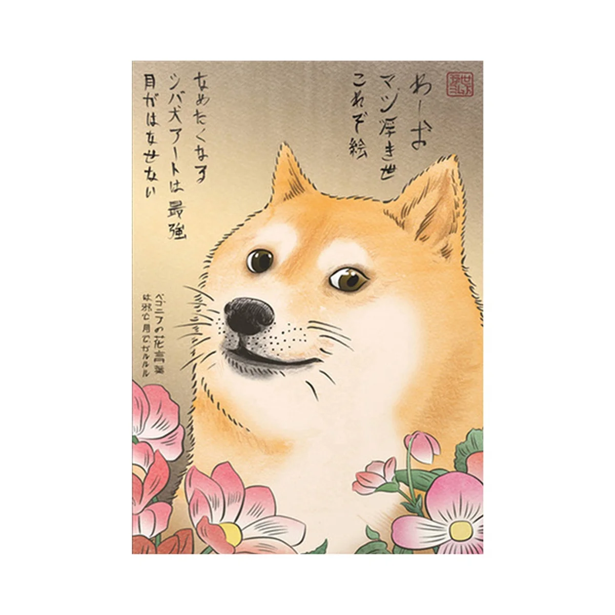 

S-Funny Doge Meme Canvas Painting Wall Art Poster Print for Home