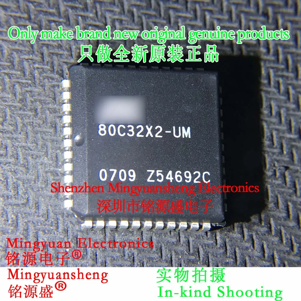 

Mingyuansheng Brand New Original Genuine At80C32X2-Slrum At80C32X2-Um 80C32X2-Um Package Plcc44 Ic 8-Bit Microcontroller -Mcu C32X2 40Mhz Chip