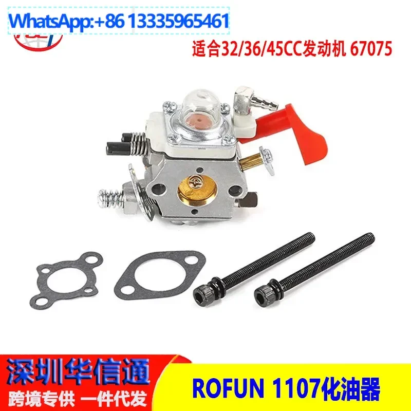

2Pcs ROFUN Ruofan gasoline engine 1107 carburetor, suitable for 32/36/45 CC engine 67075
