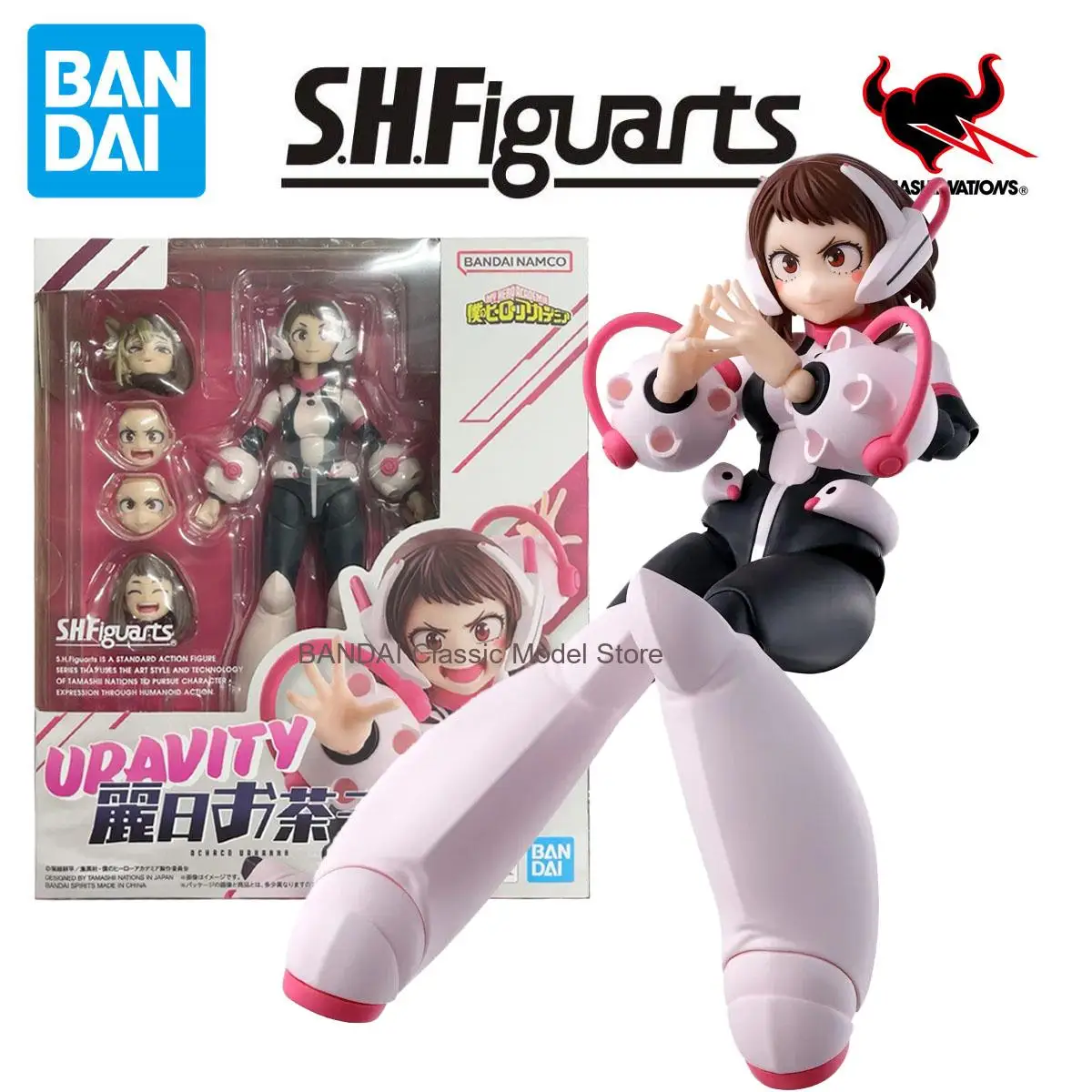 Original Bandai S.H… - image