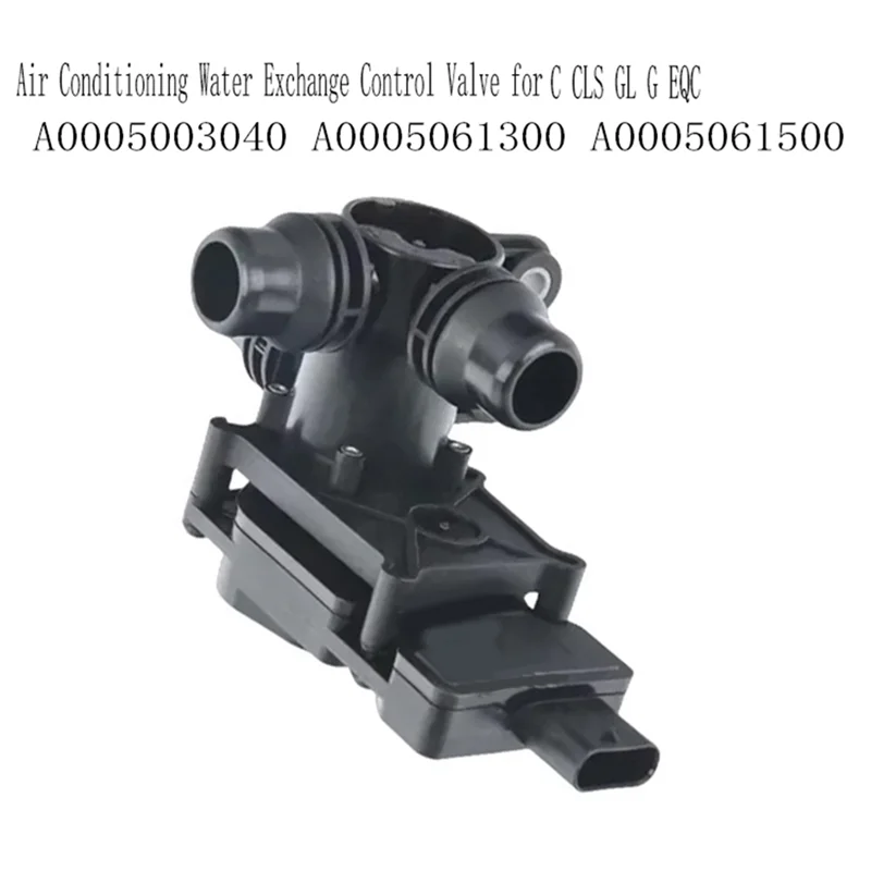 

Air Conditioning Water Exchange Control Valve For Mercedes Benz C CLS GL G EQC A0005003040 A0005061300 A0005061500