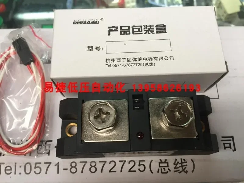 KEJIKEYI Hangzhou Xizi SSR-H380D290 Single Phase AC Solid State Relay IN3-32V