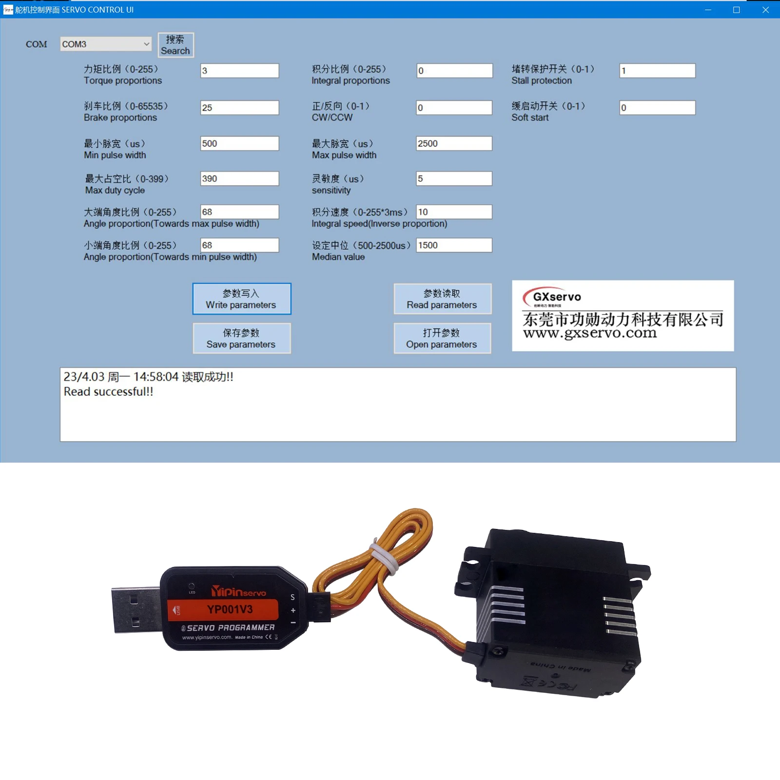 Program GXservo-konwersja USB linker