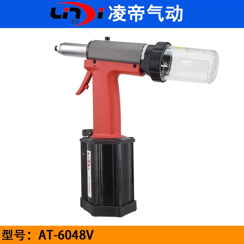 Taiwan Lingdi AT-6048V self-priming pneumatic rivet gun, nail gun 3.2-6 core
