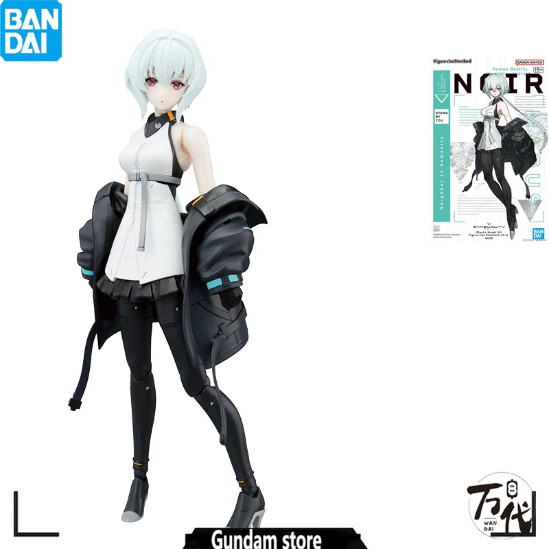 

BANDAI GENUINE ANIME FIGURE-RISE STANDARD FRS NOIR SYNDUALITY ACTION FIGURE ASSEMBLY MODEL TOYS MODEL GIFTS FOR CHILDREN