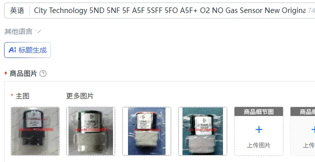 City Technology 5ND 5NF 5F A5F 5SFF 5FO A5F+ O2 NO Gas Sensor New Original