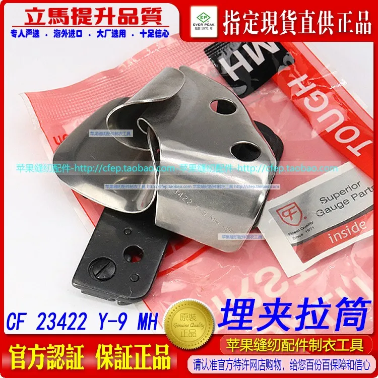 Cf23422 Imported Chain Feed-off Arm Machine Slide 35800 Customized Yu Ren Jeans Buried Clip Slide Lu Zi