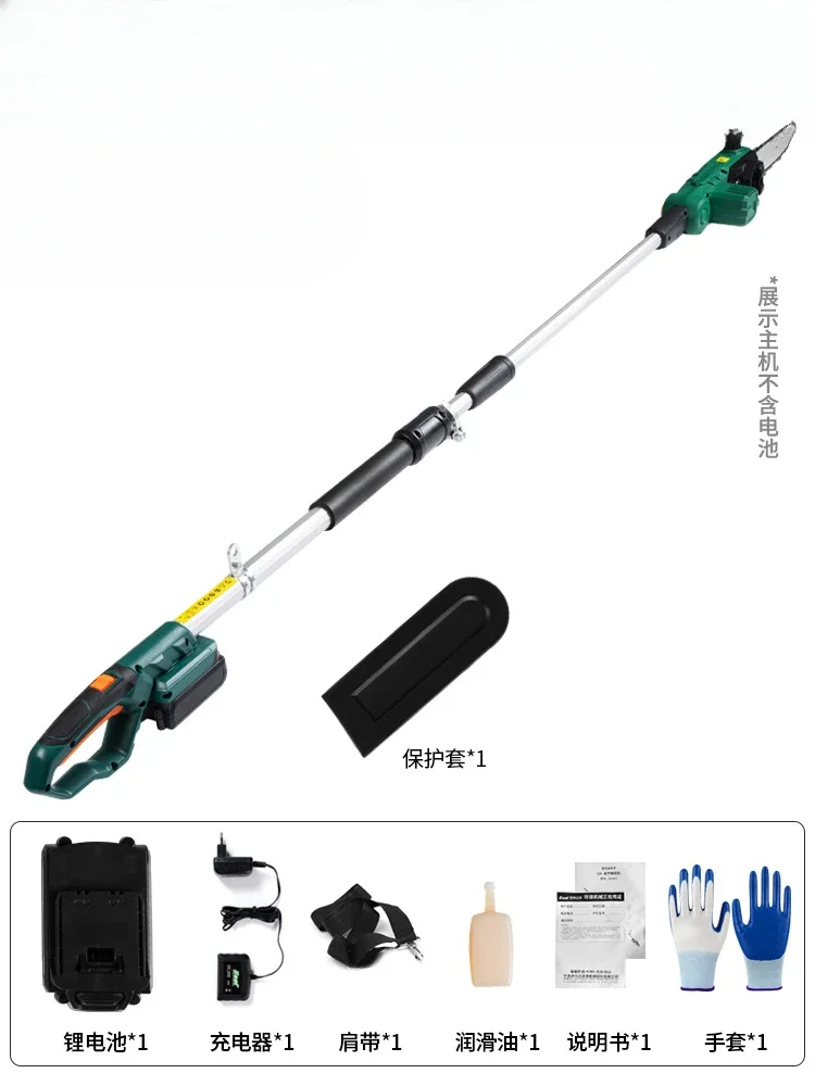 

~Electric high branch shears, household tools, gardening tools, rechargeable high-altitude telescopic hedge trimmer