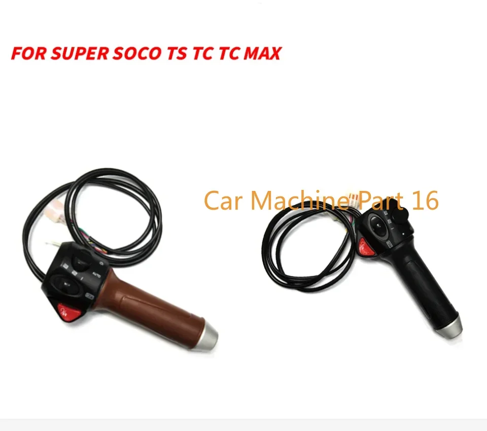 

Для электрического мотоцикла Super Soco TS TC MAX, оригинальная поворотная ручка, левая и правая комбинированные переключатели