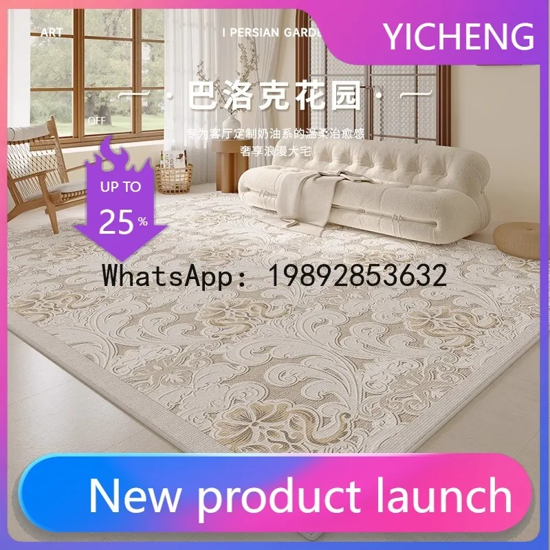 

DT5Carpet, living room, bedroom, thickened, new style, bedside room, no maintenance, milk oil wind, waterproof and stain