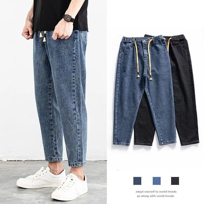Drawstring Trendy Brand Light-color Elastic Waist Jeans Men's Autumn Loose and Fashion Versatile Tapered Small Feet Harlan Pants